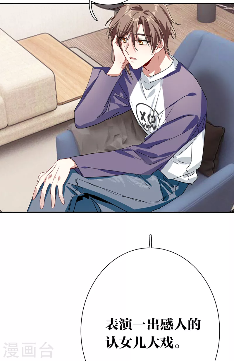 第290话18