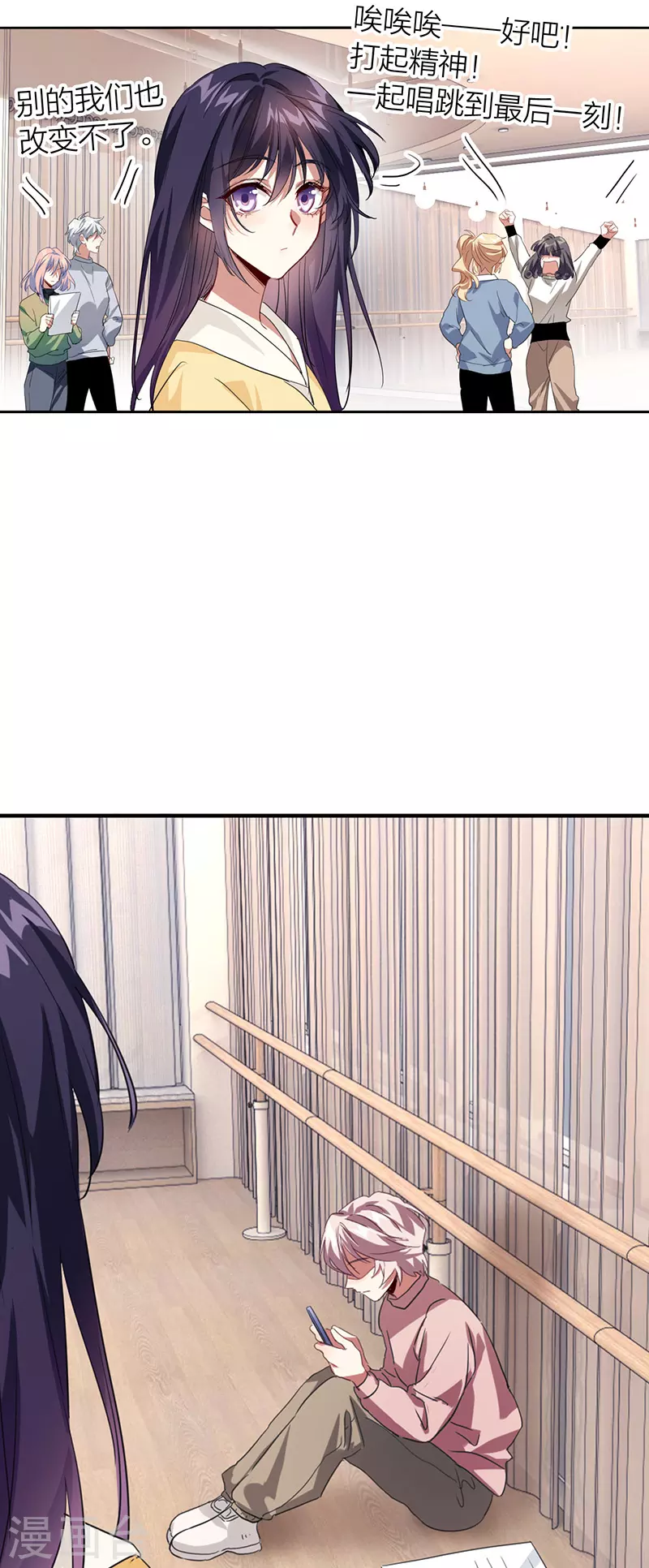 第332话40
