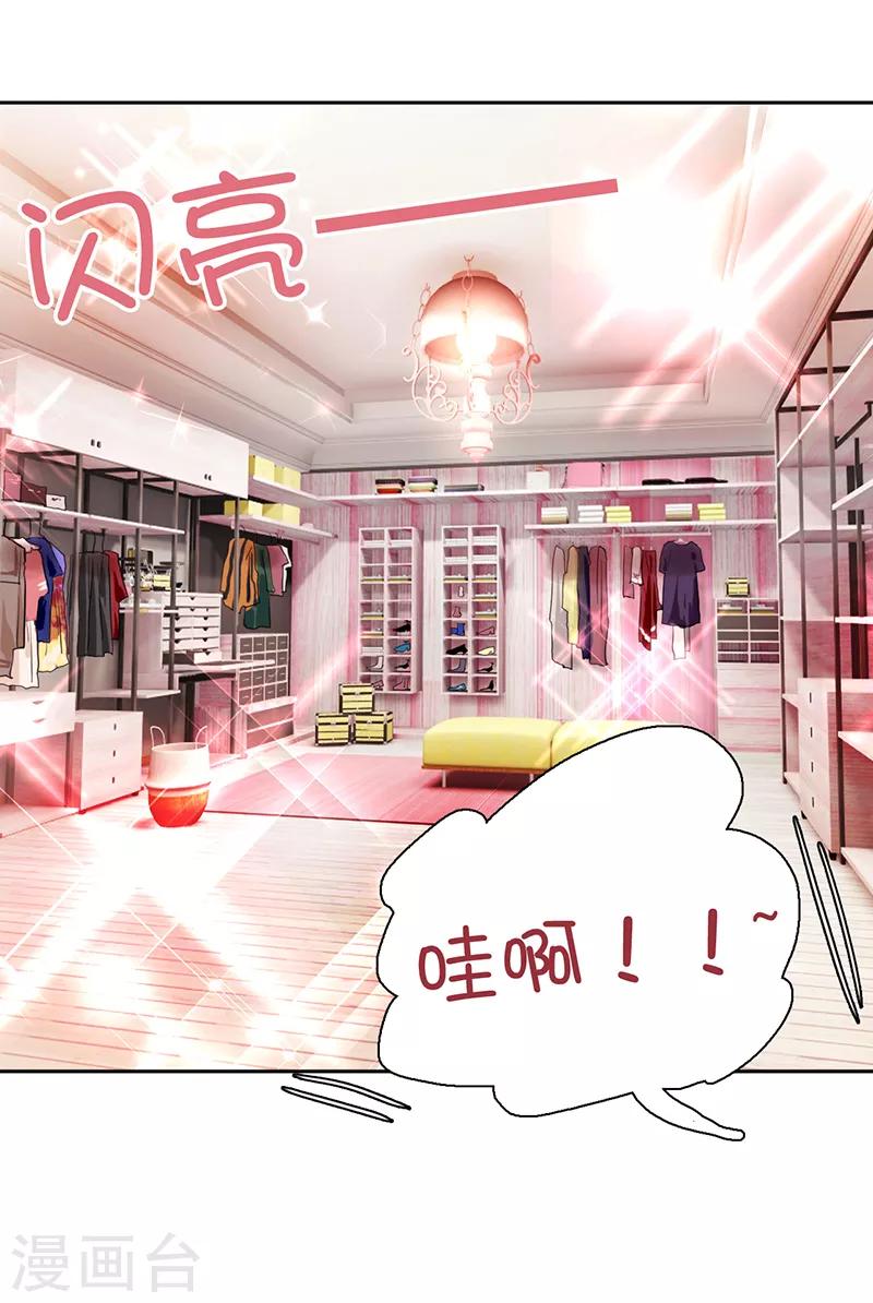 第246话20
