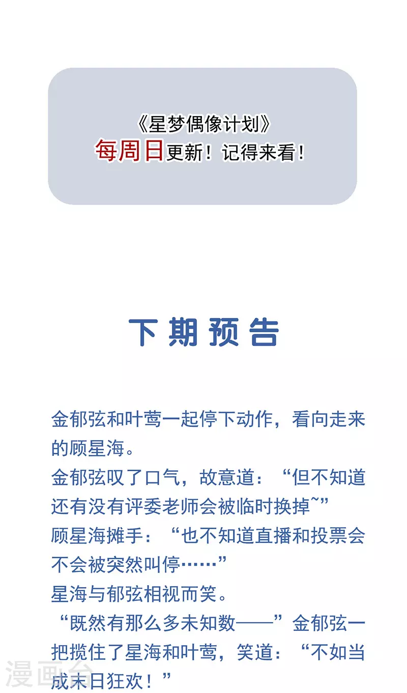 第333话43