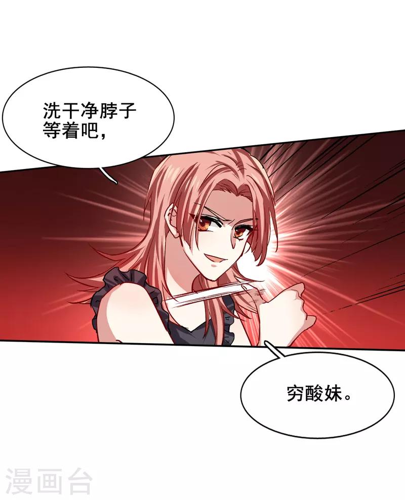 第50话3