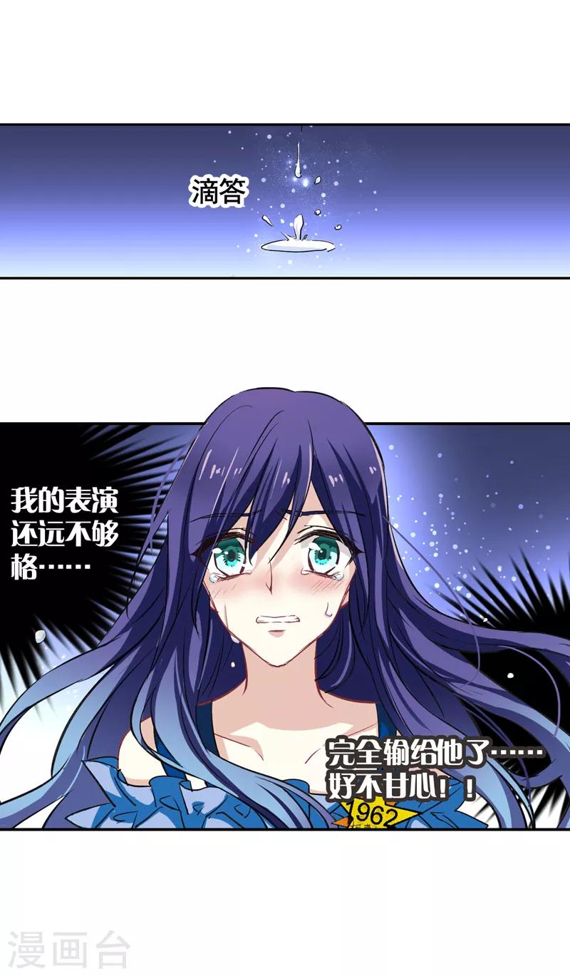 第17话18