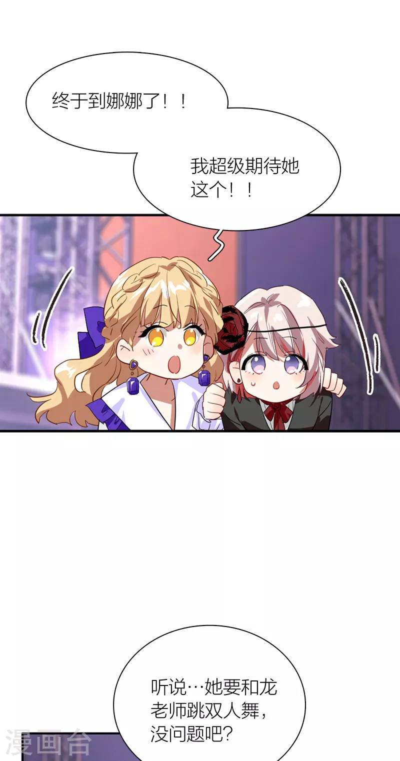 第282话3