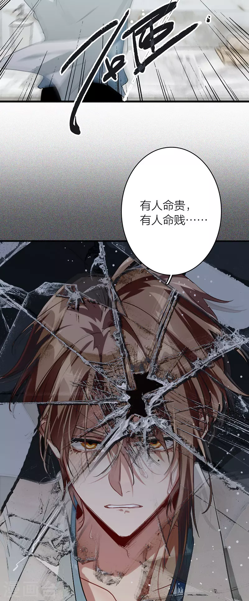 第331话22