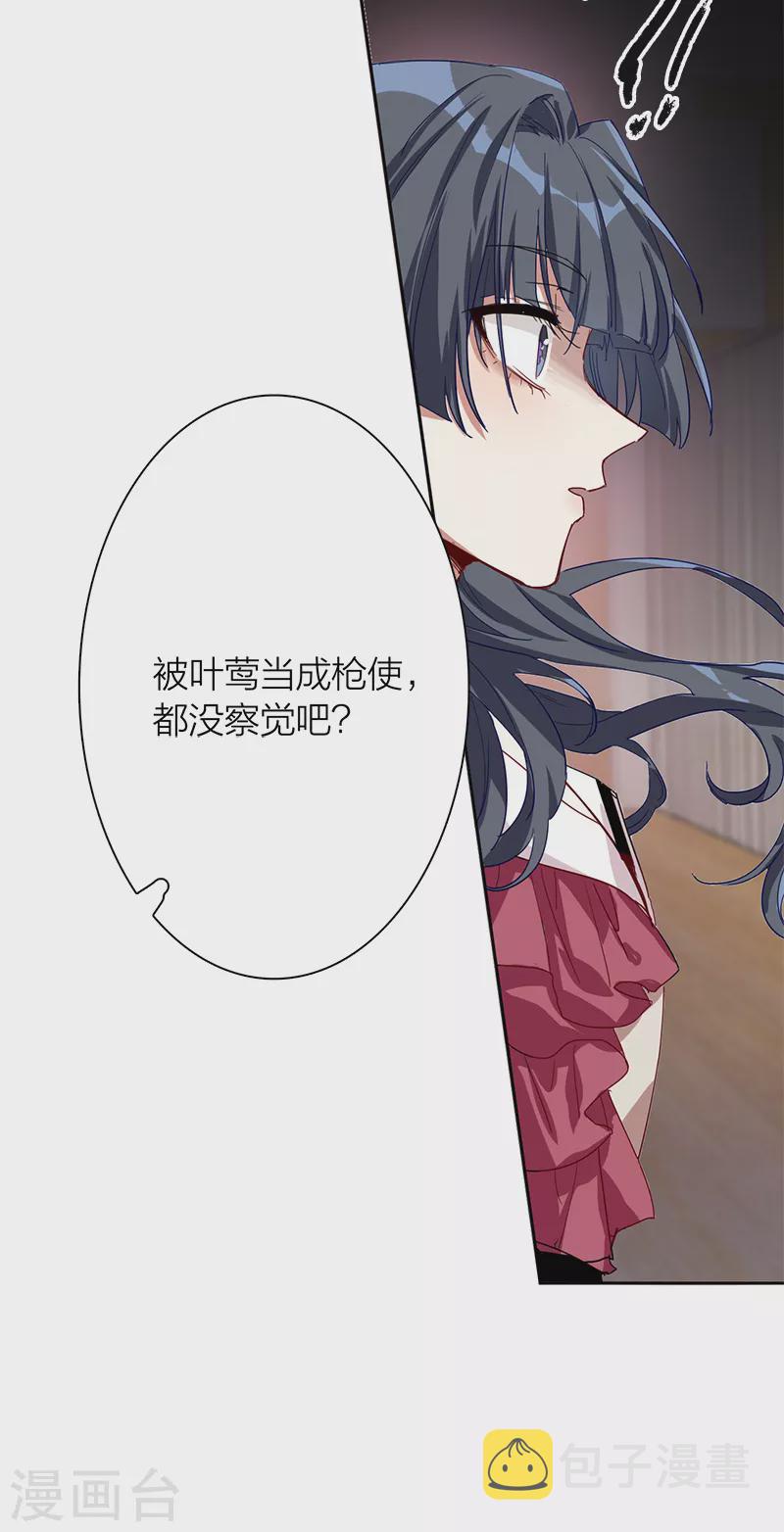 第264话32