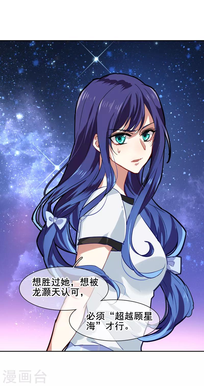 第87话14