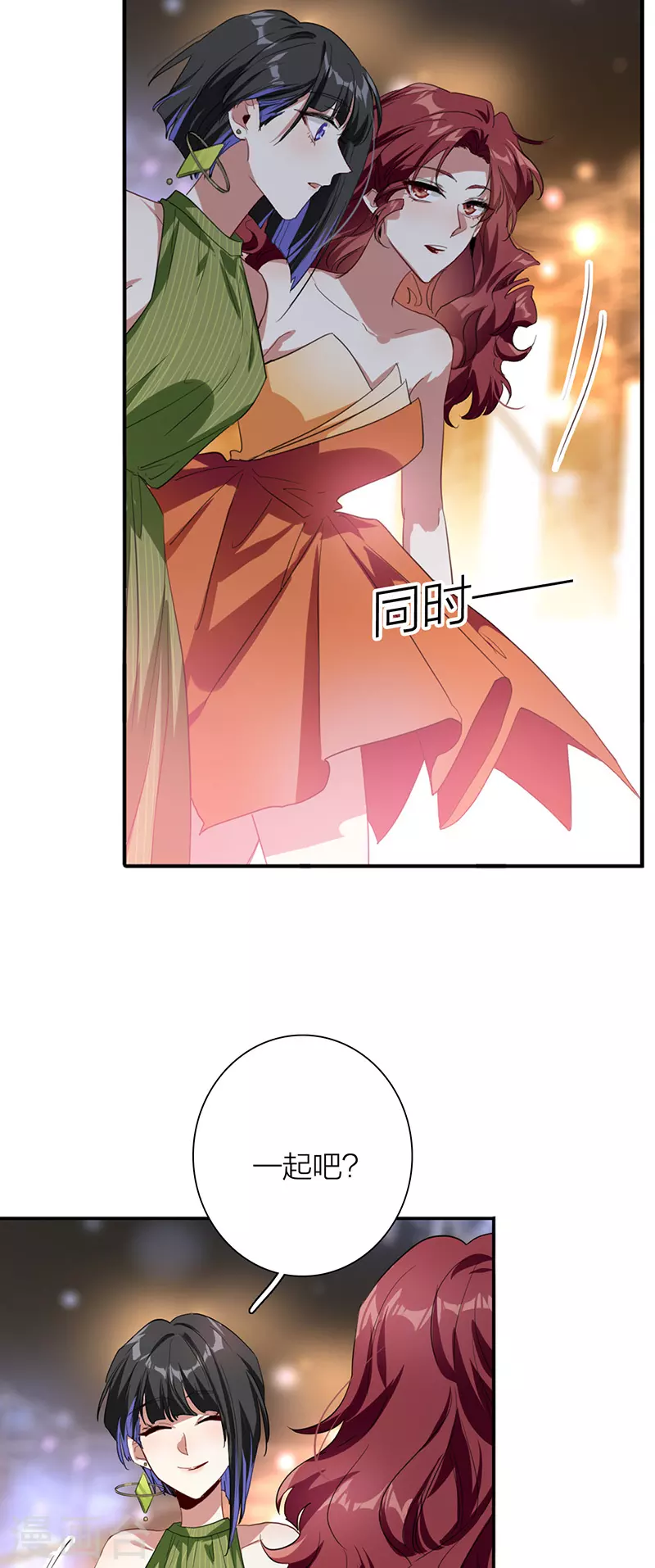 第316话7