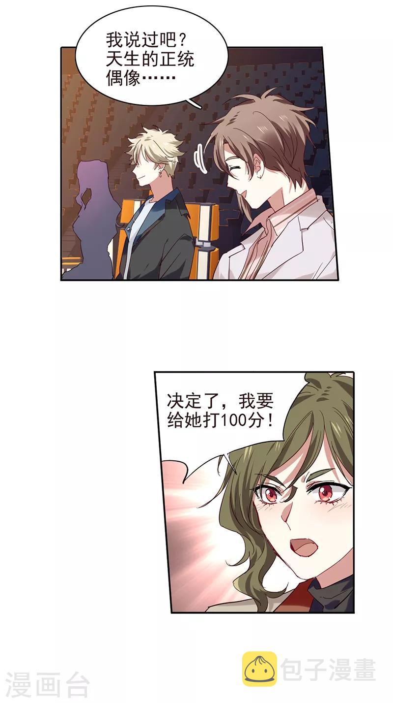 第234话11