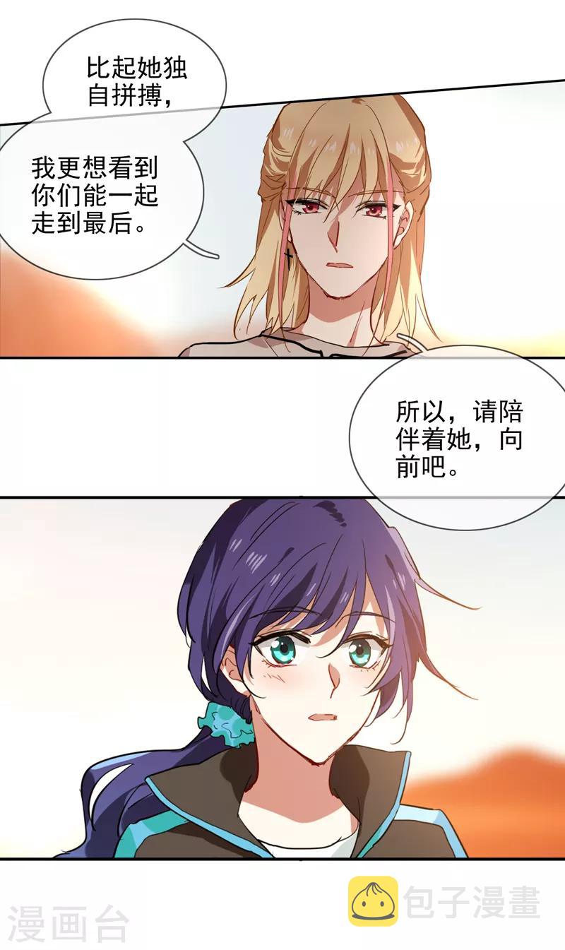 第162话18