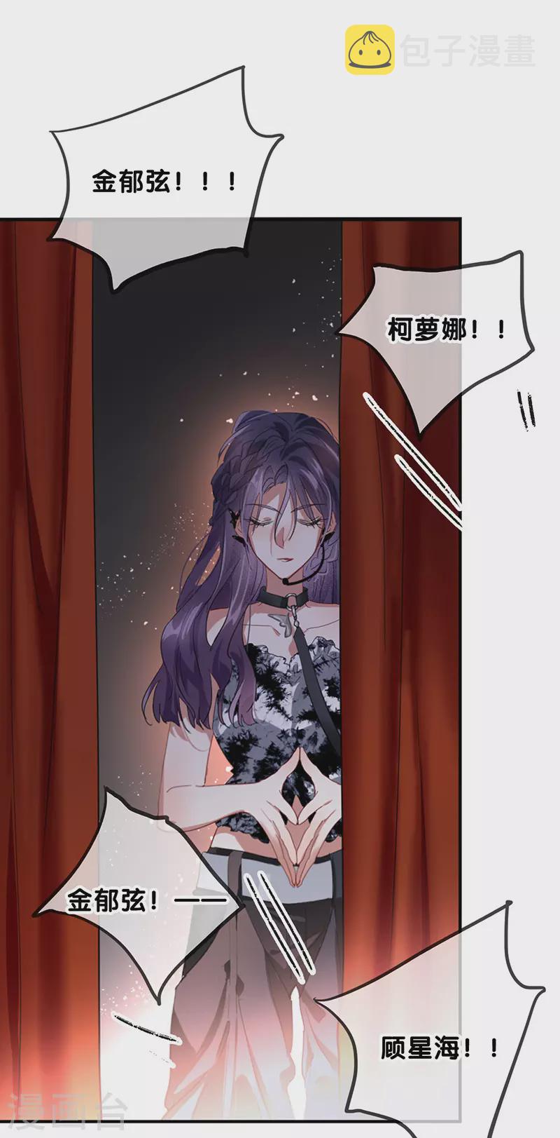 第344话27