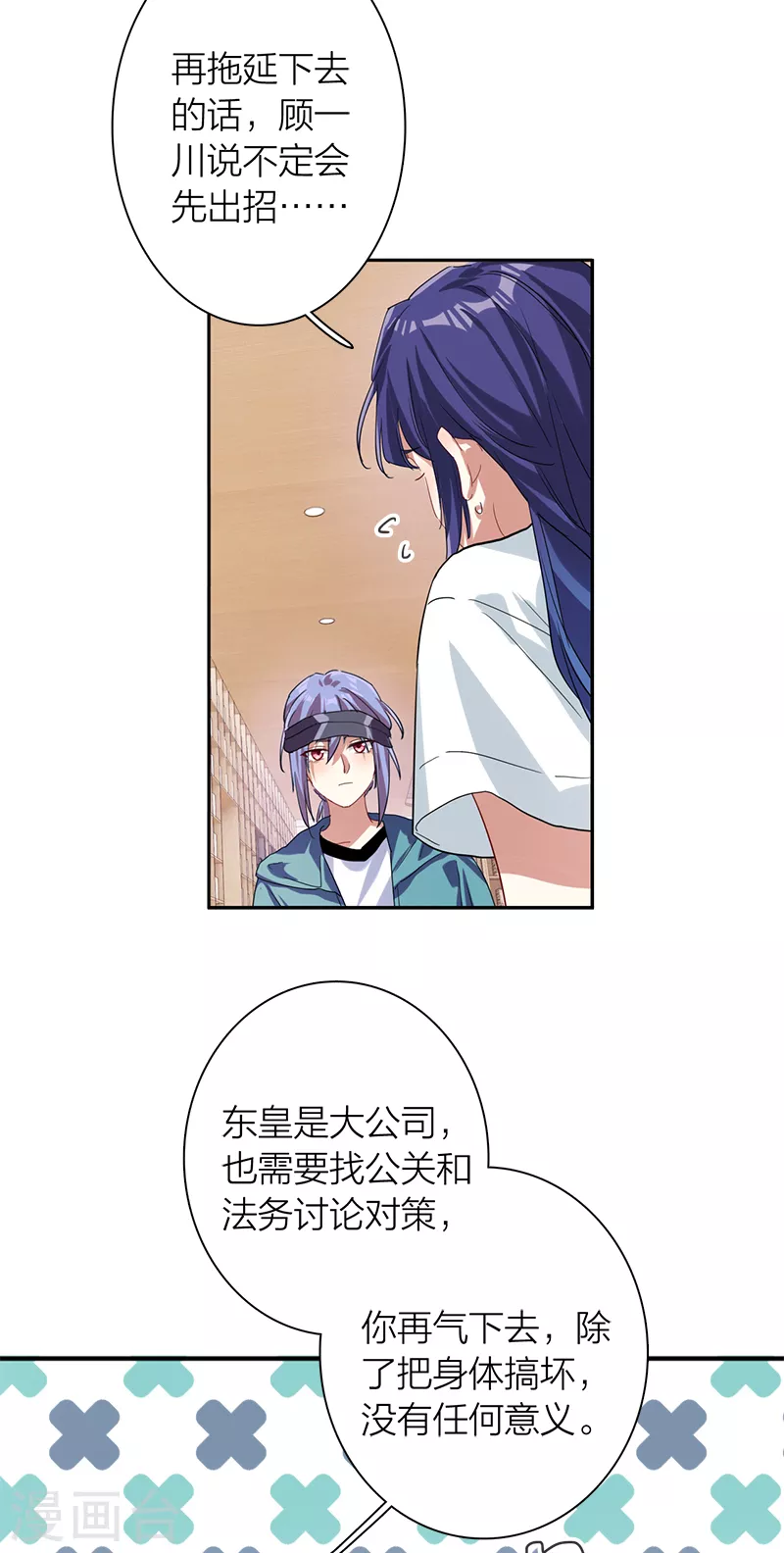 第289话31