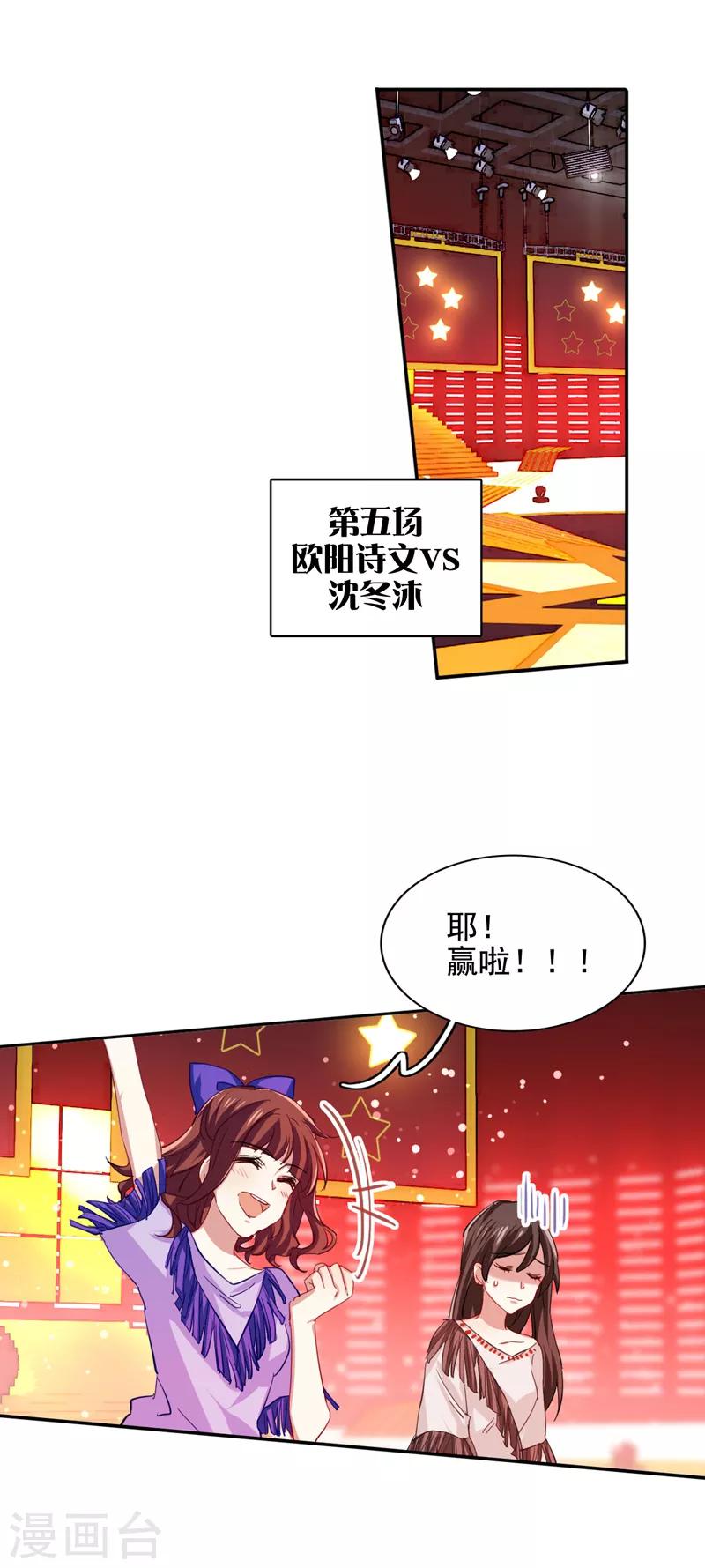 第60话10