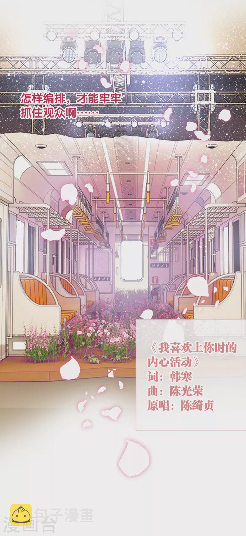 第270话23