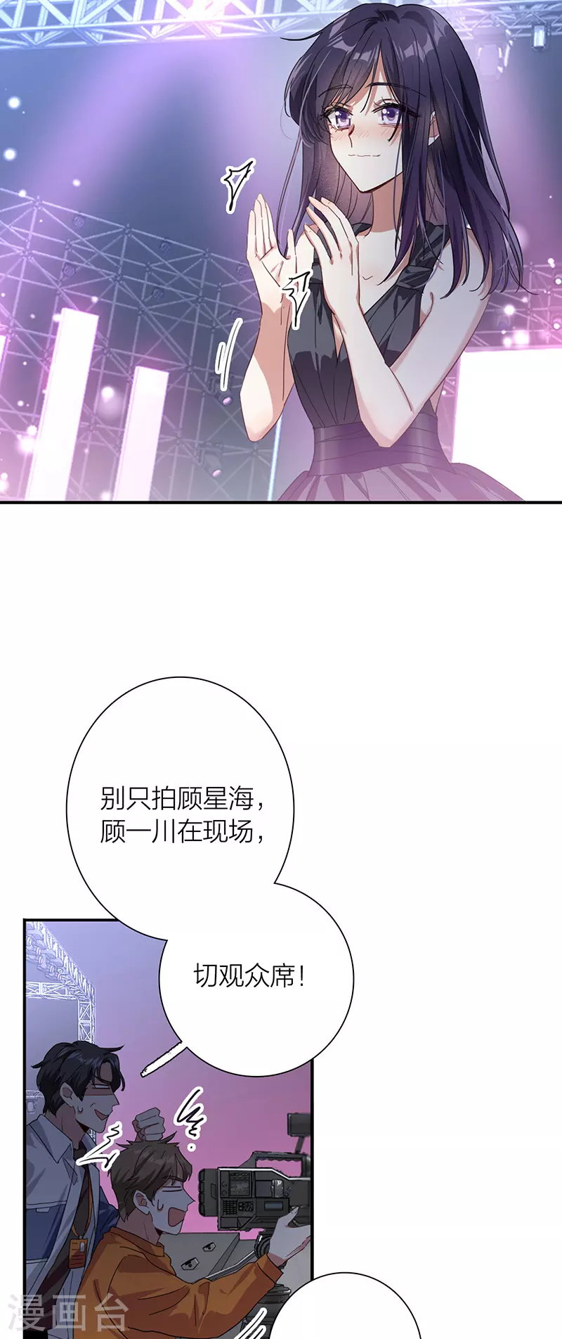 第310话14
