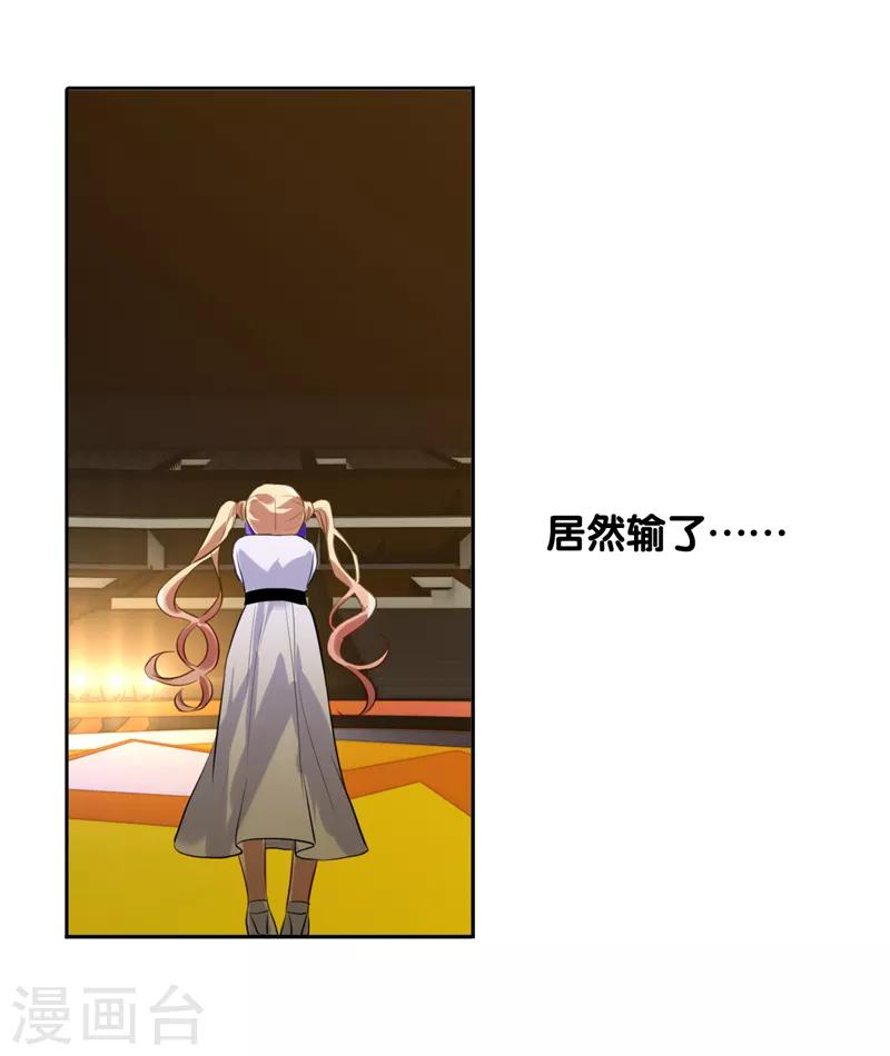 第109话0