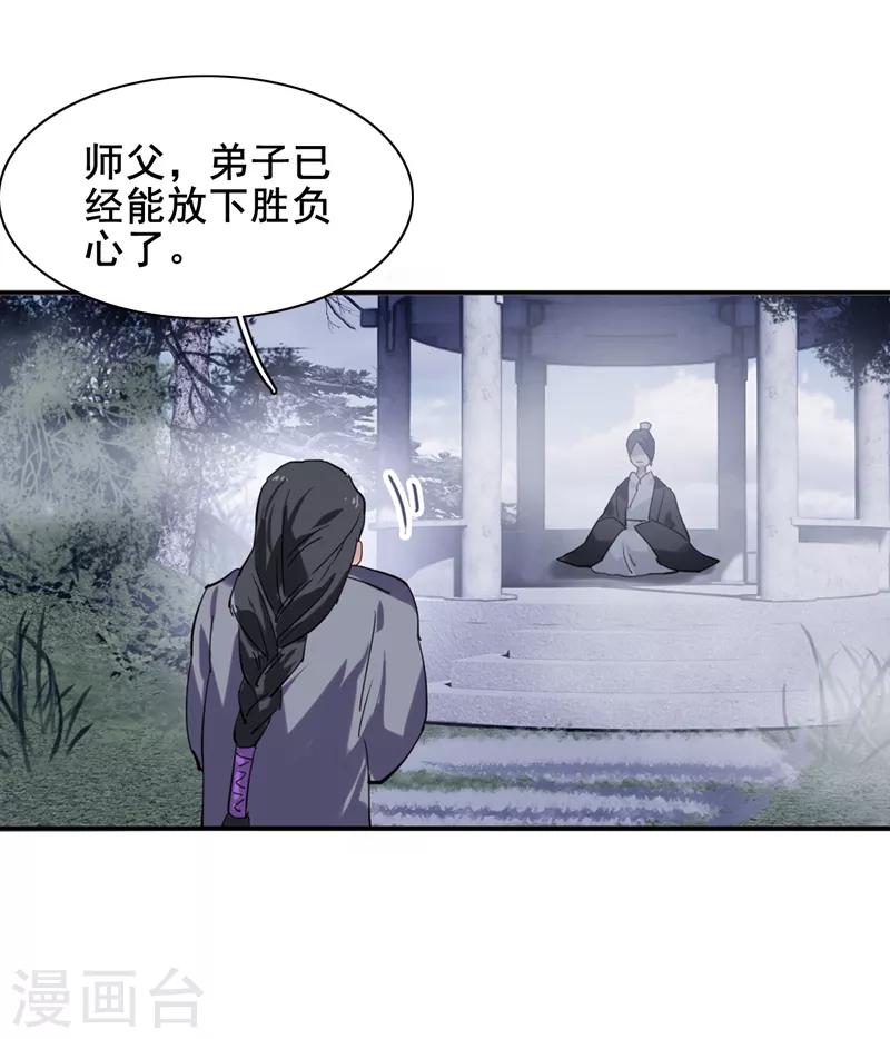 第122话14