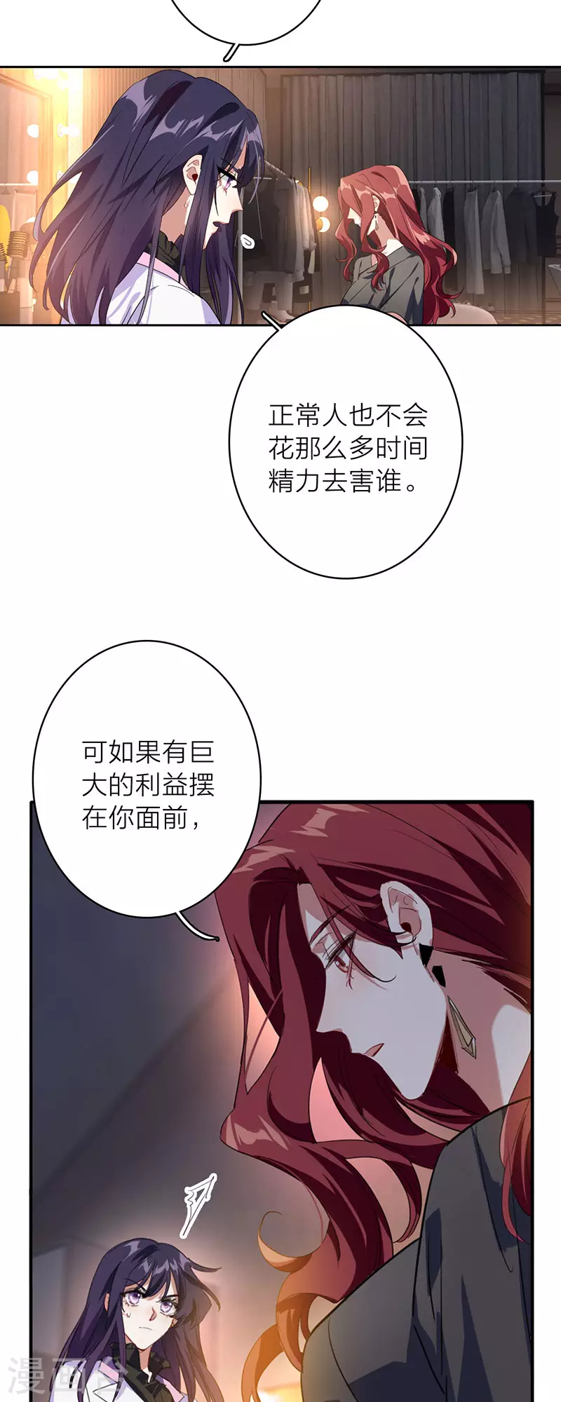 第348话29