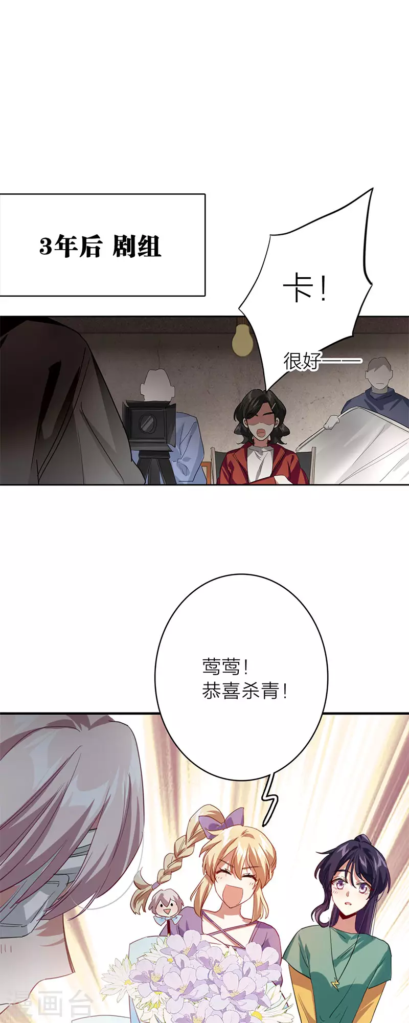 最终话32