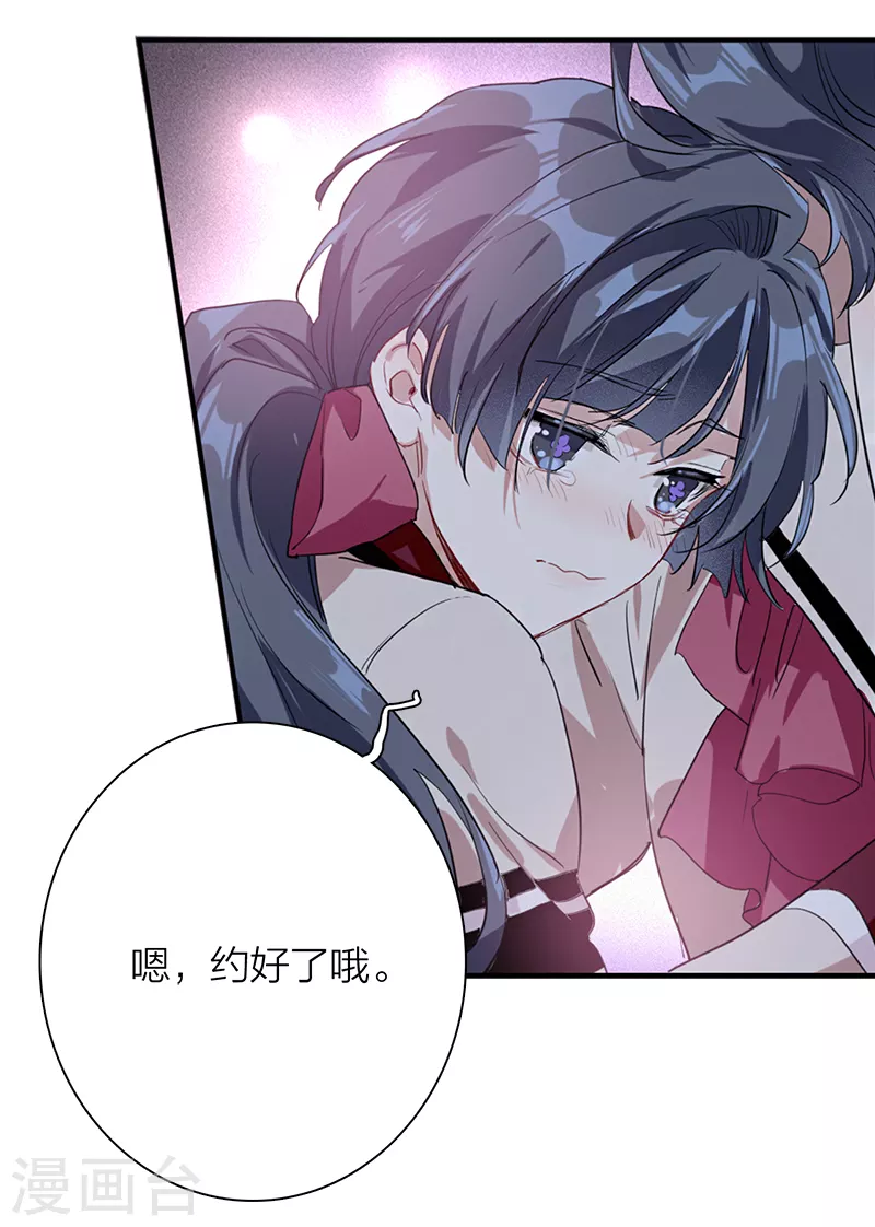 第266话35