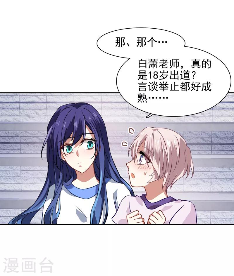 第93话9