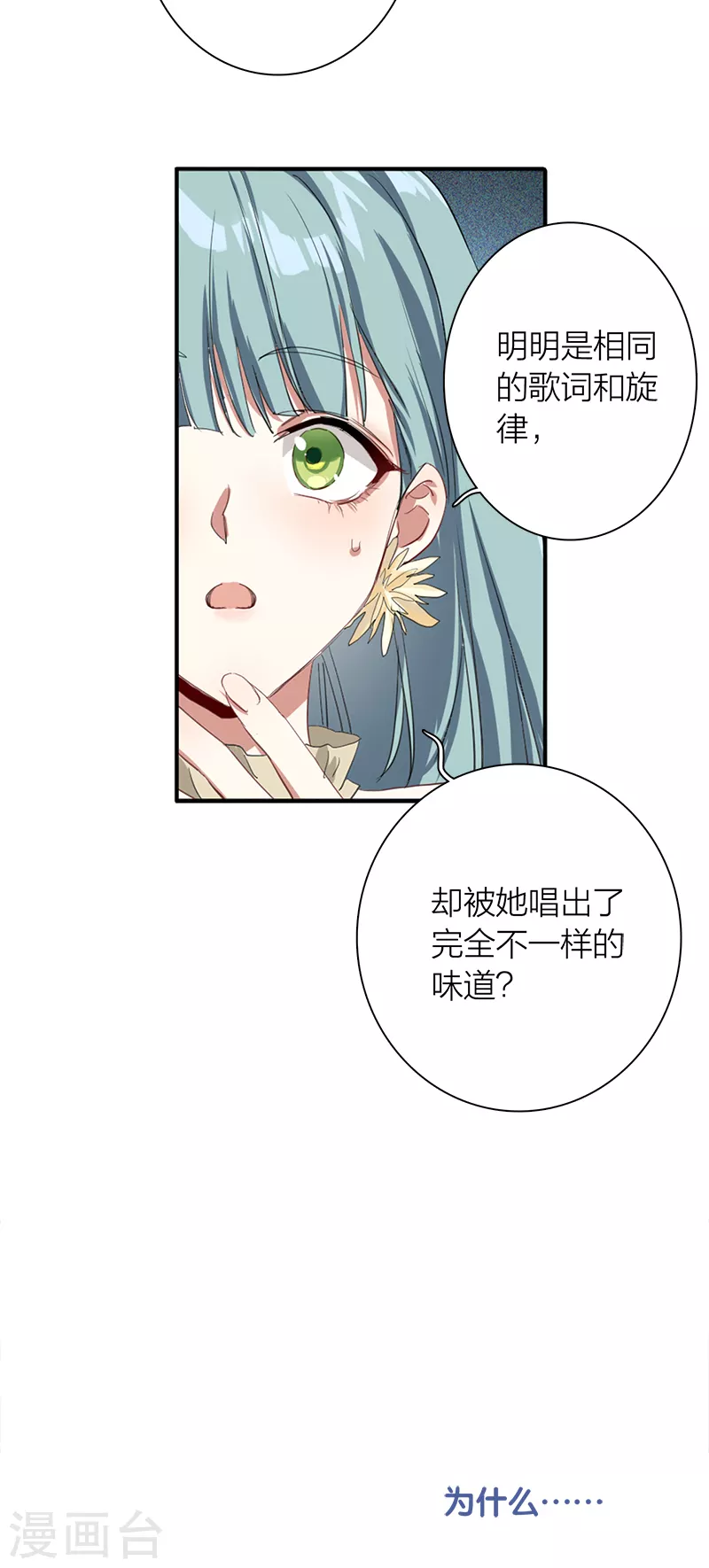 第271话27