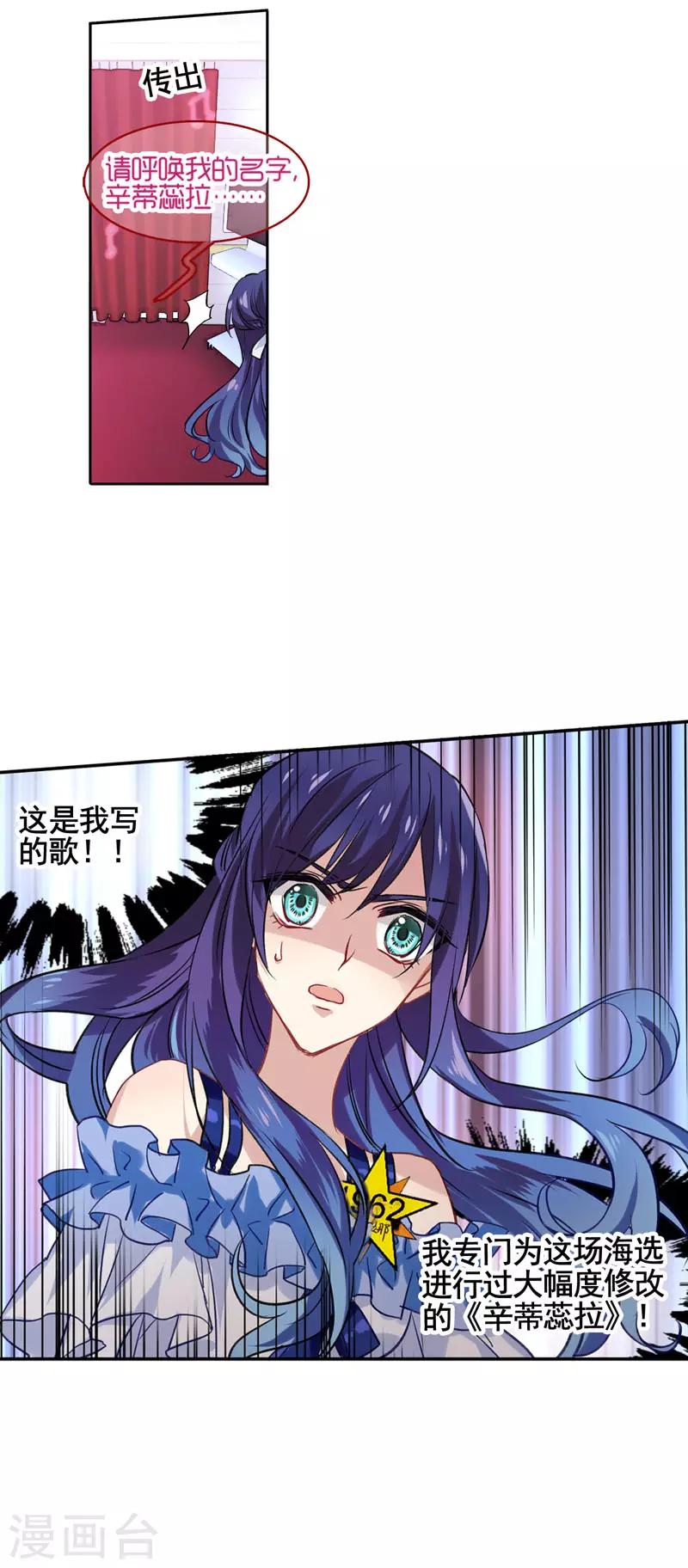 第15话23