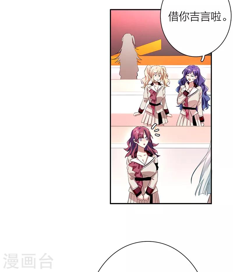 第261话36