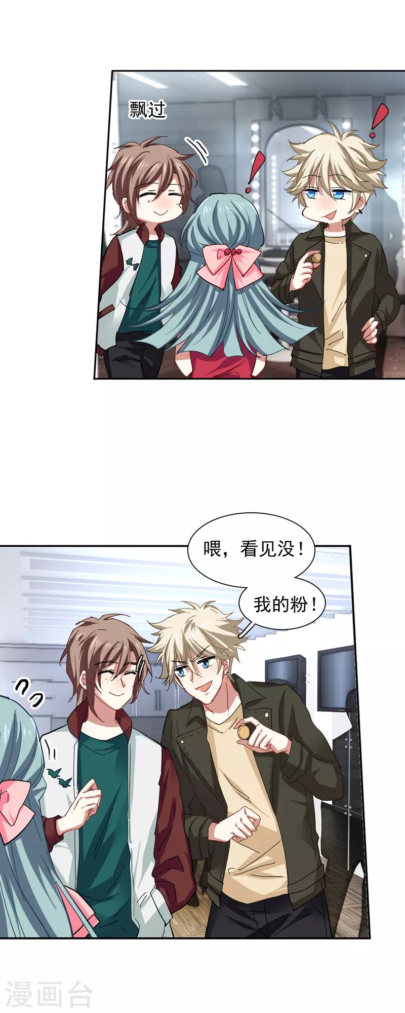 第143话8