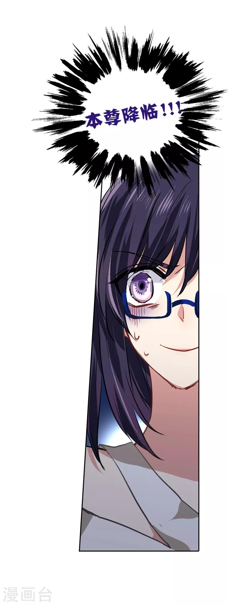 第32话15