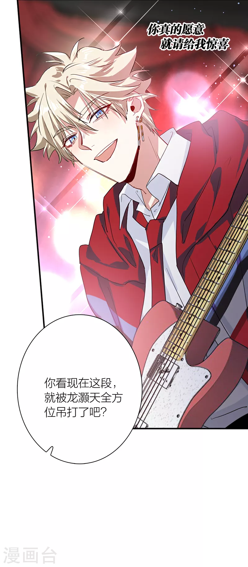 第284话22