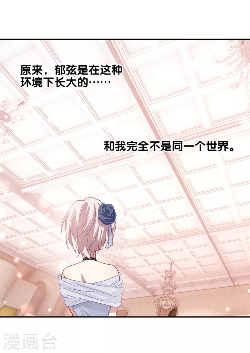 第177话6