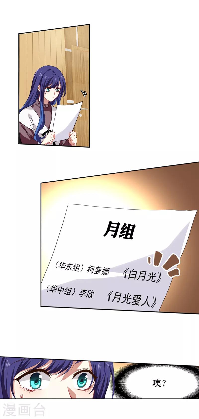 第216话18
