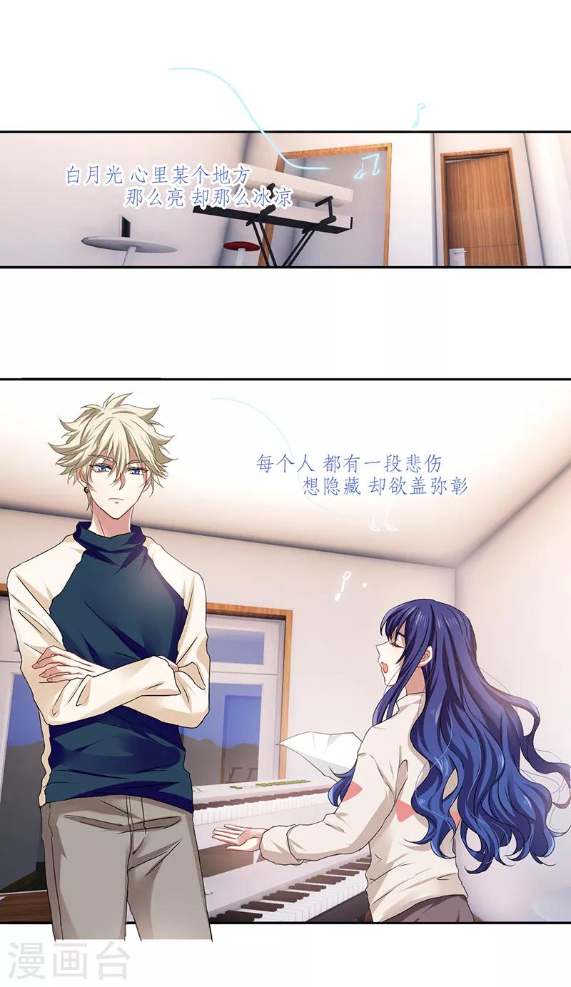 第223话3