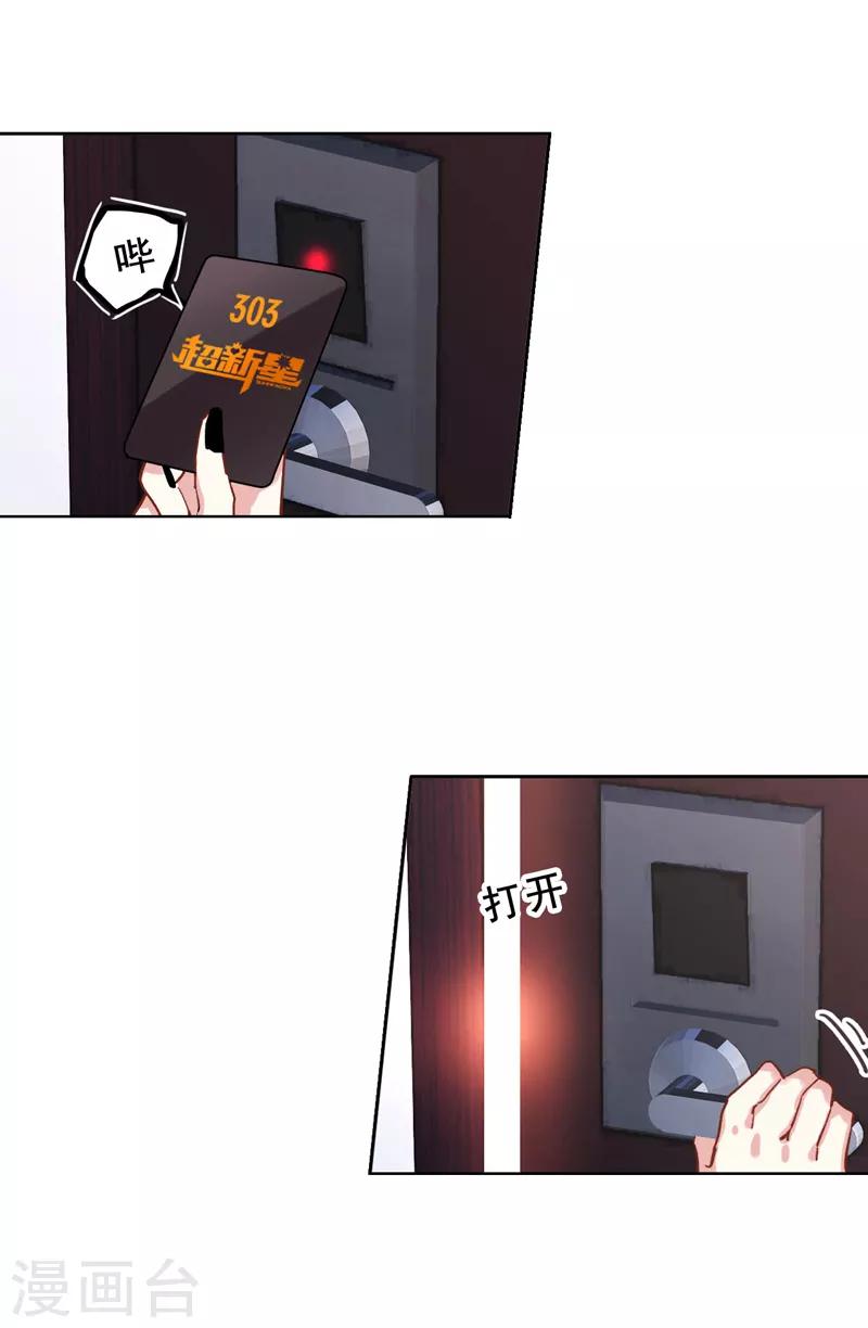 第37话1