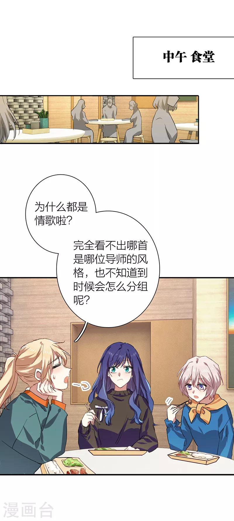 第258话6