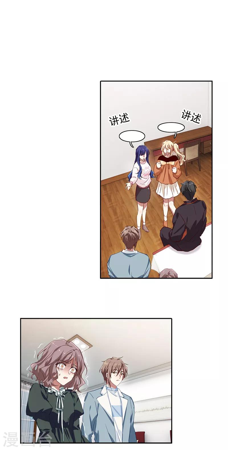 第255话17