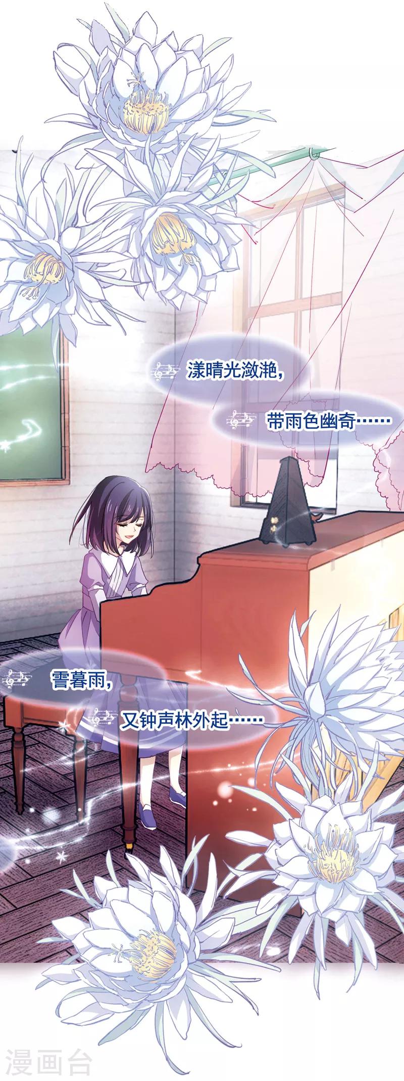番外117