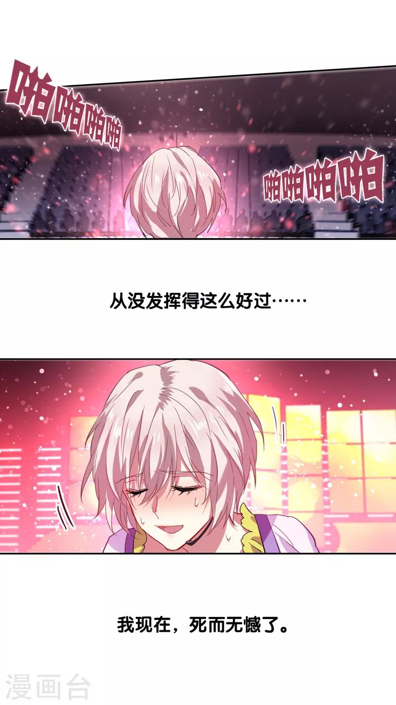 第64话14