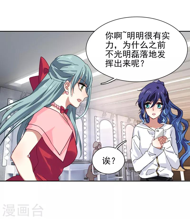 第143话15
