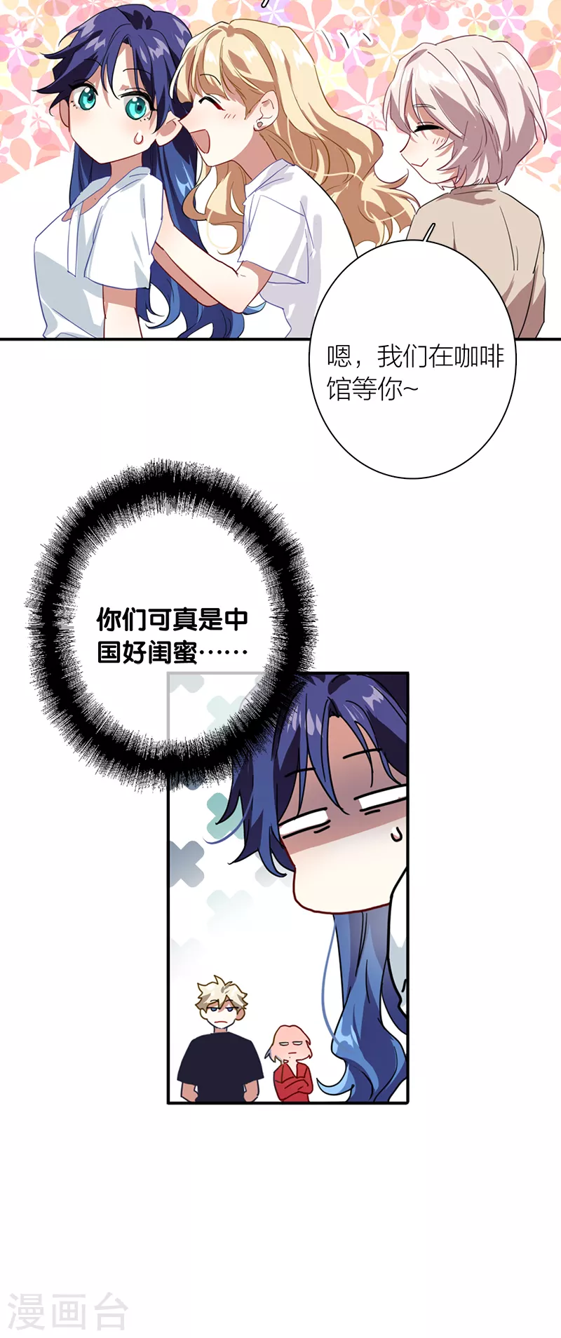 第286话27