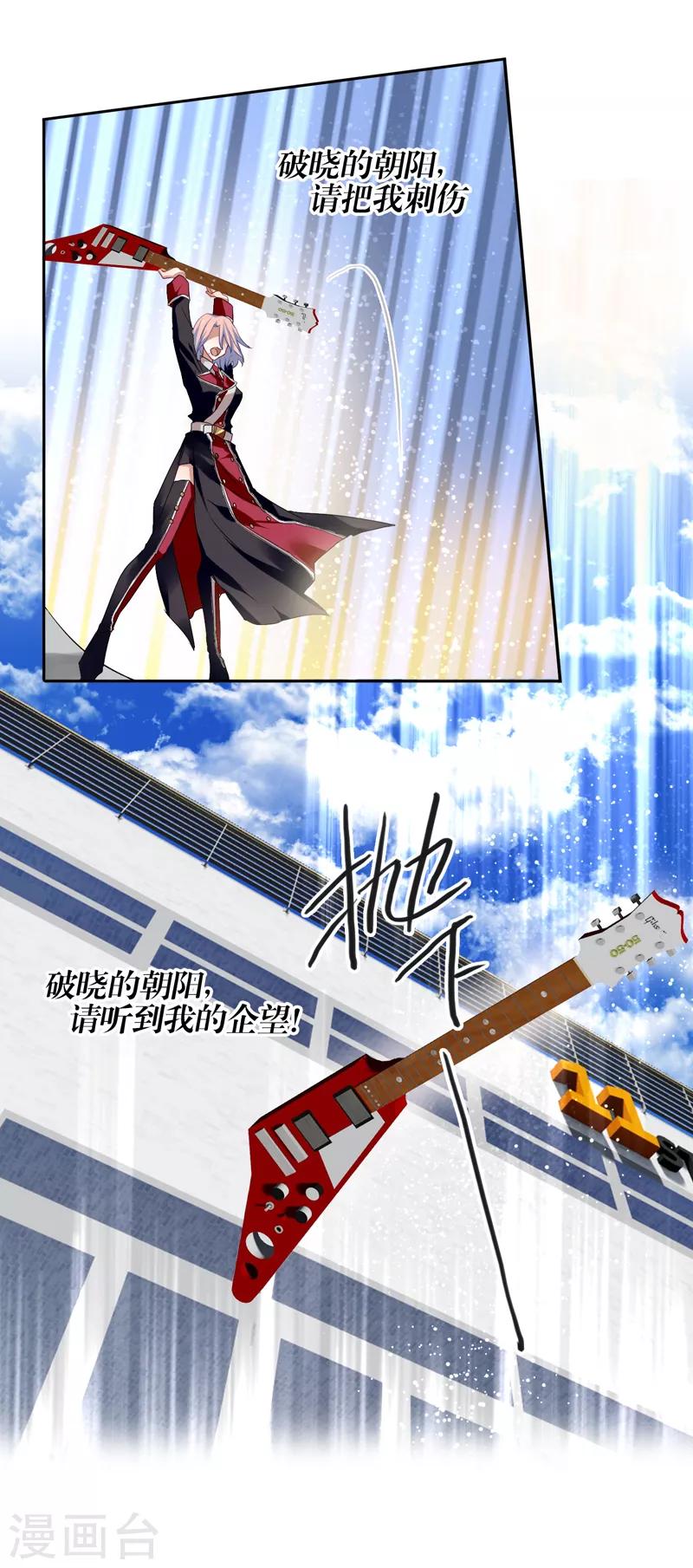 第205话9