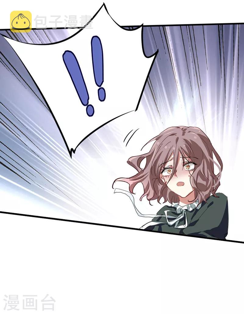 第257话3
