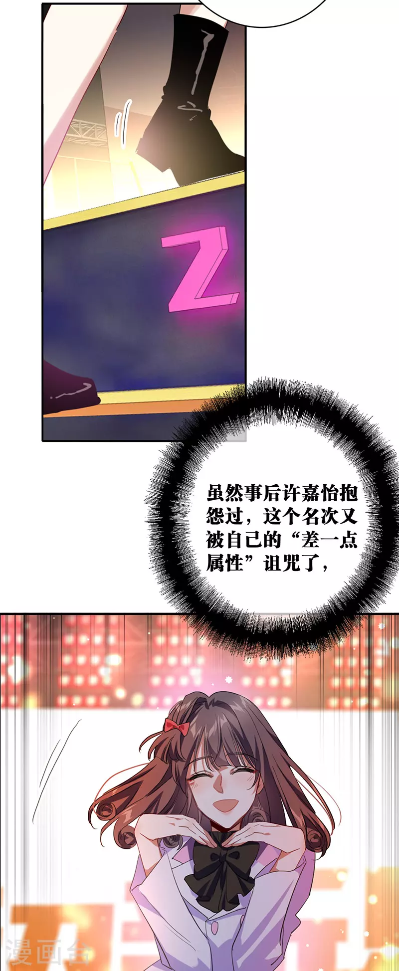 第346话10