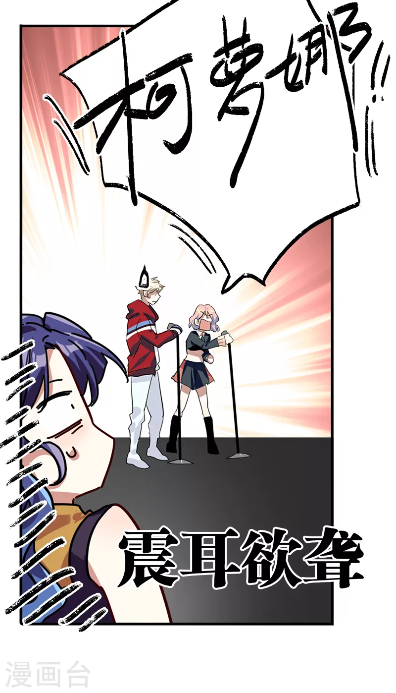第283话42