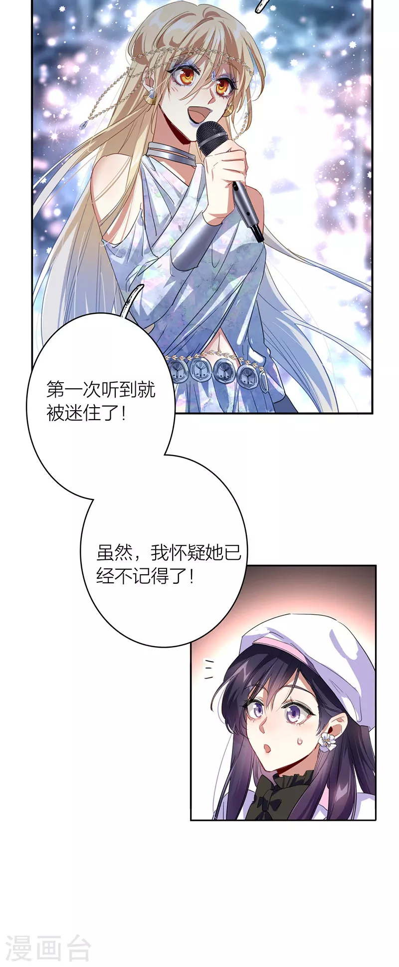 第339话14