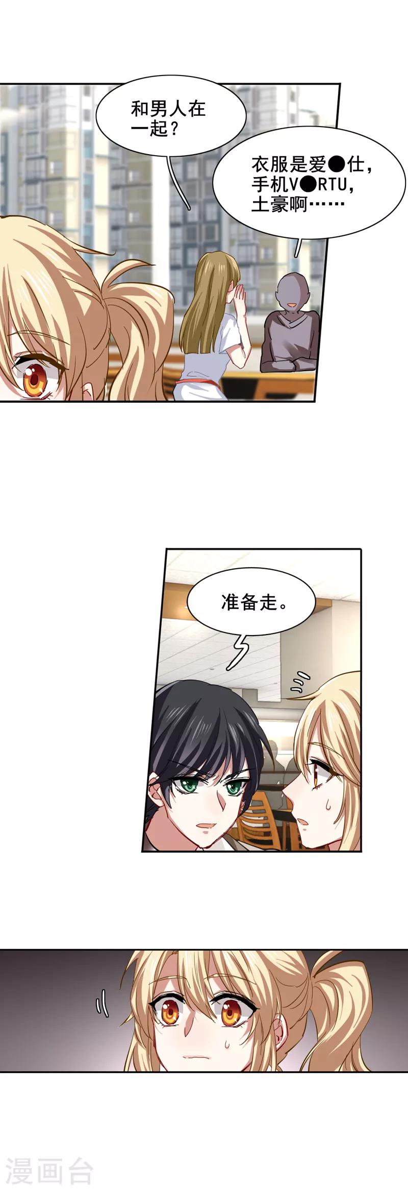 第126话3