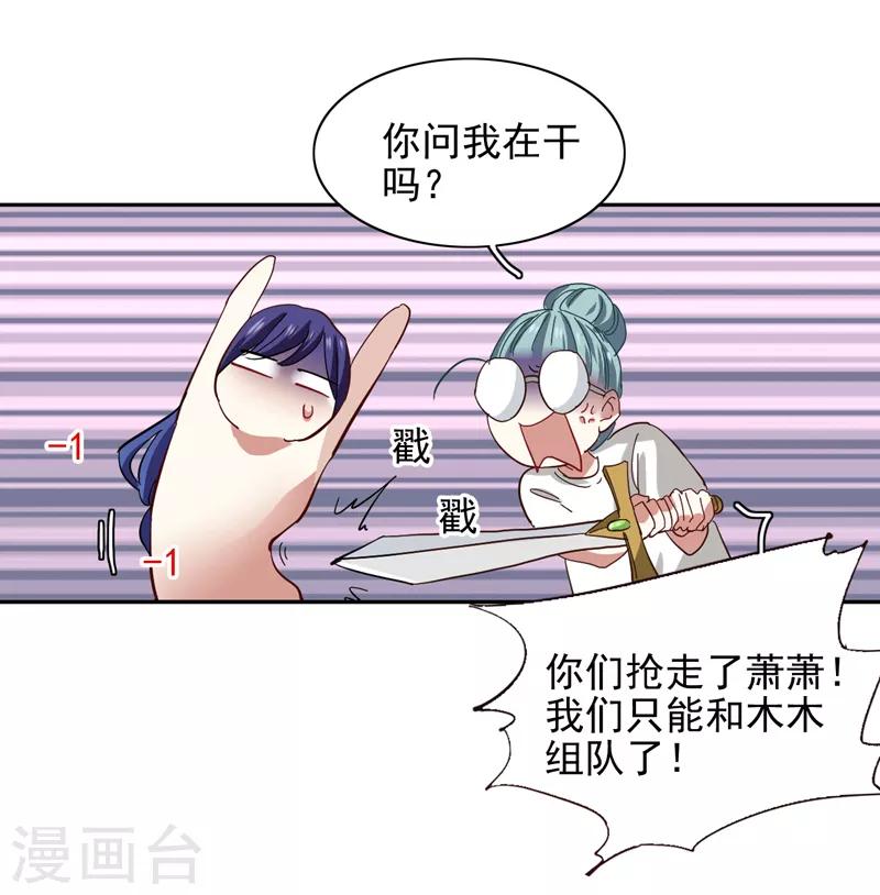 第200话13