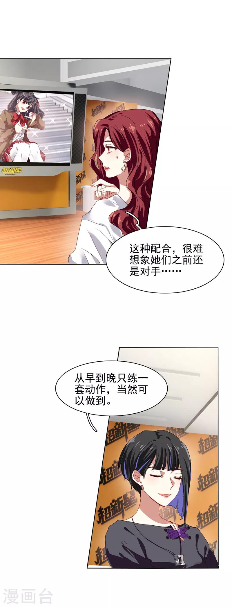 第205话0