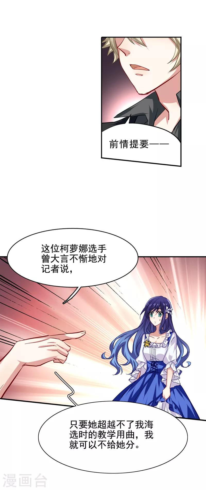 第58话2