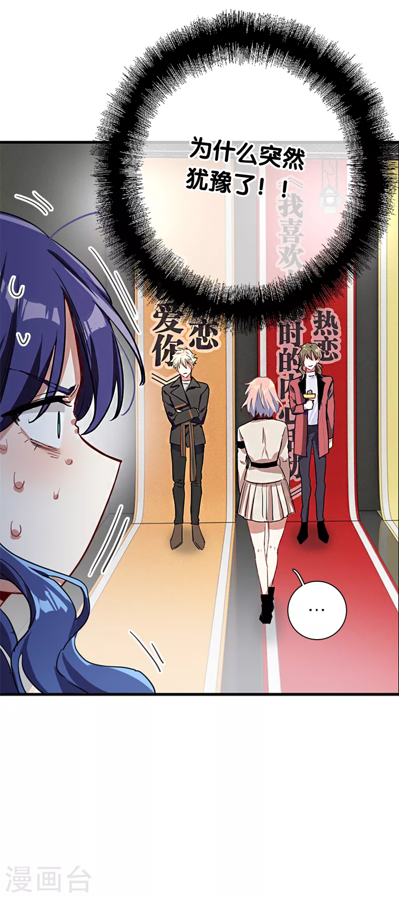 第265话30